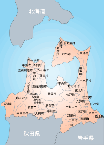 青森県の地図。市区町村単位まで 修理 事業者の絞り込みができます。