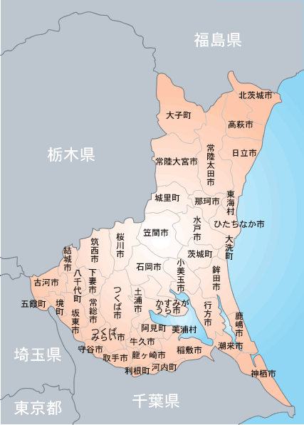 茨城県の地図。市区町村単位まで 修理 事業者の絞り込みができます。