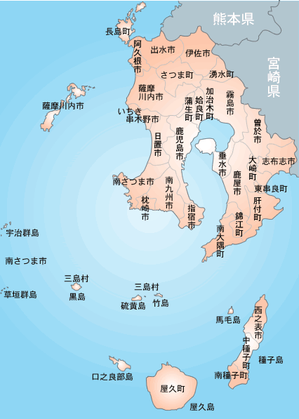 鹿児島県の地図。市区町村単位まで 修理 事業者の絞り込みができます。