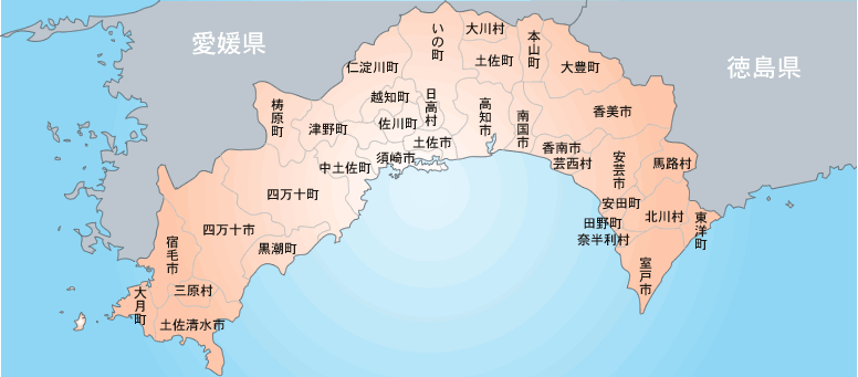 高知県の地図。市区町村単位まで 修理 事業者の絞り込みができます。