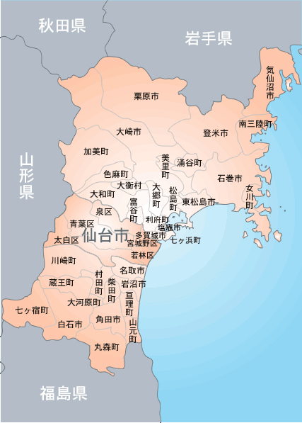 宮城県の地図。市区町村単位まで 修理 事業者の絞り込みができます。