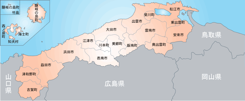 島根県の地図。市区町村単位まで 修理 事業者の絞り込みができます。