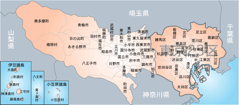 東京都の地図。市区町村単位まで 修理 事業者の絞り込みができます。